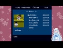 【ファミコン動画投稿祭3】くにおくんの時代劇だよ全員集合！Part9【VOICEVOX実況】