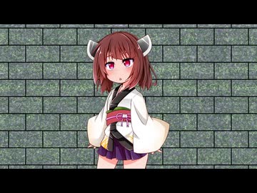 きりたん、穢される【石化】