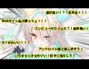 LeuRキャンペーン応募動画