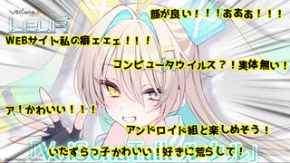 LeuRキャンペーン応募動画
