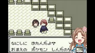 ぴゃケモンタワー