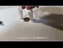 おやつ用ピンセットを作ってみた