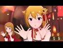 【ミリシタMV】恋のLesson初級編