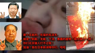 北京猿人，看看这个！