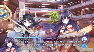 【ティンクルスターナイツ】魔法少女トレジャー☆サチ～記憶のロストアイテム～ Part.03