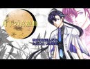 【梵そよぎ】月下の喜遊曲【CeVIO AIカバー】