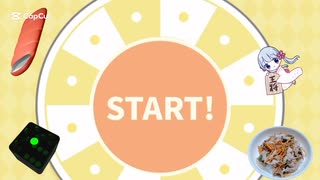 本日のeeoくじ結果22
