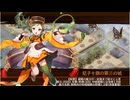 御城プロジェクト：RE　霧の逢瀬に立つ花は -EX-（彦根城+イベ配布絢爛地獄3体+★5改以下2体）