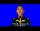 ジオン公国軍に入隊した青年アキラ