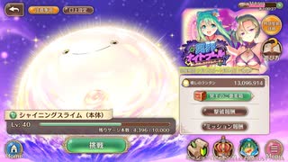 【あいりすミスティリア！】＃174　冥王様とアイリス達が紡ぐ想いと闘いの記録　