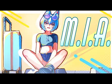 【 歌ってみた 】M.I.A. ／ 鹿宮ぴす。