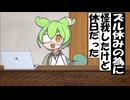 [あぎりさんぽが]-祝復活☆あぎりさんぽ作品の元ネタ集 通常版【パクリ】【コント】[関連合わせ二桁は消したから増えます][栗田と癒着盗作さんぽ][あとみやちに返事した？]