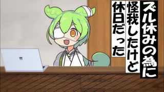 [あぎりさんぽが]-祝復活☆あぎりさんぽ作品の元ネタ集 通常版【パクリ】【コント】[関連合わせ二桁は消したから増えます][栗田と癒着盗作さんぽ][あとみやちに返事した？]