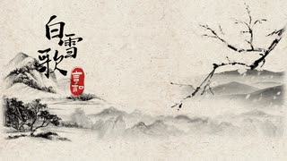 【言和誕生日】白雪歌【カバー曲】