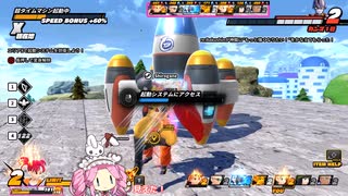 【DBTB】あまあまめたんのよちよちブレイカーズ　その24（VOICEVOX実況プレイ）