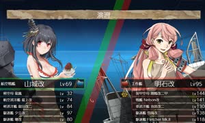 【艦これ】＃67　ある日の演習風景