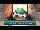 第33期 銀河戦 本戦Gブロック 8回戦 松尾 歩八段 vs 佐々木 慎七段