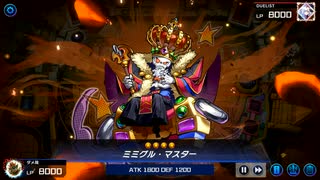 なんと たからばこは ミミグルだった！　1箱目【遊戯王マスターデュエル】