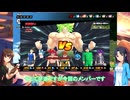 【ドラゴンボールザブレイカーズ】翠とシーズン8最後の縛りブロリー