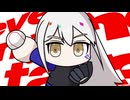 【夢ノ結唱 ROSE】Never-ending tale(パワプロ2016主題歌)【カバー】