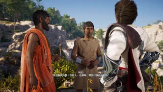 PC-Ubisoft配信《刺客信條：奧德賽》困難-第二期 (6)