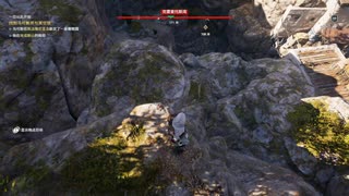 PC-Ubisoft配信《刺客信條：奧德賽》困難-第二期 (7)