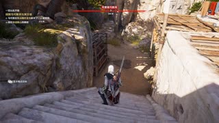 PC-Ubisoft配信《刺客信條：奧德賽》困難-第二期 (9)
