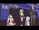 【にじさんじMMD】フラジール【19年7月組】