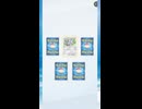 【ポケポケ】新パック超克の光を引く！その6【ポケモンカードポケット】