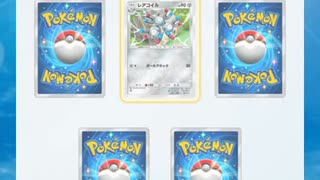 【ポケポケ】新パック超克の光を引く！その6【ポケモンカードポケット】