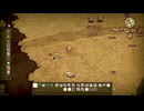 【Don't Starve】#40