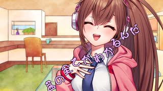 ことのはさんちの日常『茜の全てがわかるんだ』編【えーあいぼいす劇場】