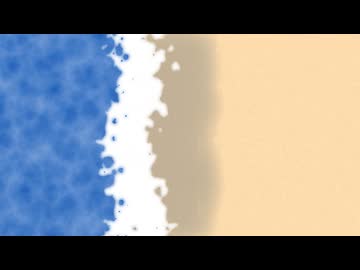 波打つ砂浜