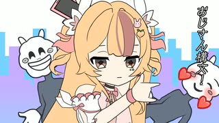 【FA】お返事まだカナ？おじさん構文！【桃川うさぴ】