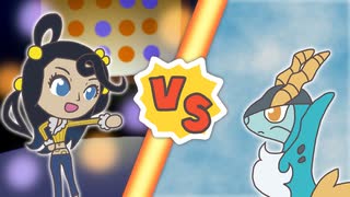 【ポケマスEX】レジェンドバトル：コバルオンVH　ダリア単騎でクリア【LB単騎】