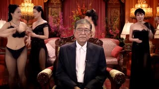 【AIが考えた】もしも、石破茂が北朝鮮のハニートラップに自ら引っかかりにいったら、、、【石破総理大臣】【閲覧注意】【もしもシリーズ】
