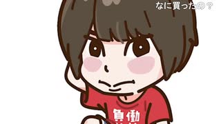 めじろう「たこす面白いか？あの人…ぜったい僕の方が面白いと思うけどね…」　※たこすを堕としてこひめろを強奪するめじろうメソッド展開中