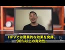 いまアメリカで研究者たちが植物を使った新しいCOVID-19ワクチンを開発し、臨床試験まで進めている