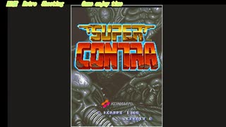 SUPER CONTRA アーカイブアーカイブス 任天堂スイッチ