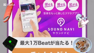 本日のサウンドハウスくじ記録17