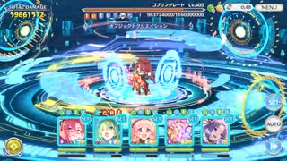 クラバト最終日【プリコネR】