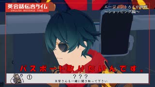 【ゼンゼロMMD】パスポート取りたいんです/各エージェント＋アキラ