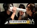 2012年1月18日放送 9話『月刊ゴールデンボンバー☆メンバー全員生登場！』