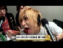 2012年2月15日放送 10話『月刊ゴールデンボンバー☆メンバー全員生登場！』