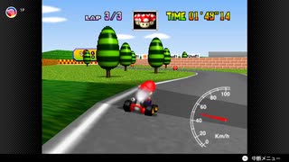 【54日目】日本の交通法を守らなければいけないマリオカート64