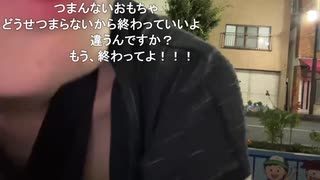 日田市でナンパ中めじろう「恋愛したいんだよ♡僕のこと好きな女性いない？♡」