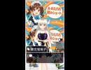 A-AILIVE 朝のショート #15 雛宮瑠璃子 | 2025-07-30 #天気予報 #星座占い #えーあいらいぶ #aailive #vtuber #ai #shorts