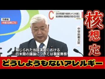 20250729_どうしようもない。このアレルギー！