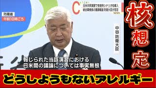 20250729_どうしようもない。このアレルギー！