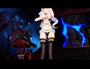 【MMD】キアナ kiana/彗星ハネムーン【紳士向け】